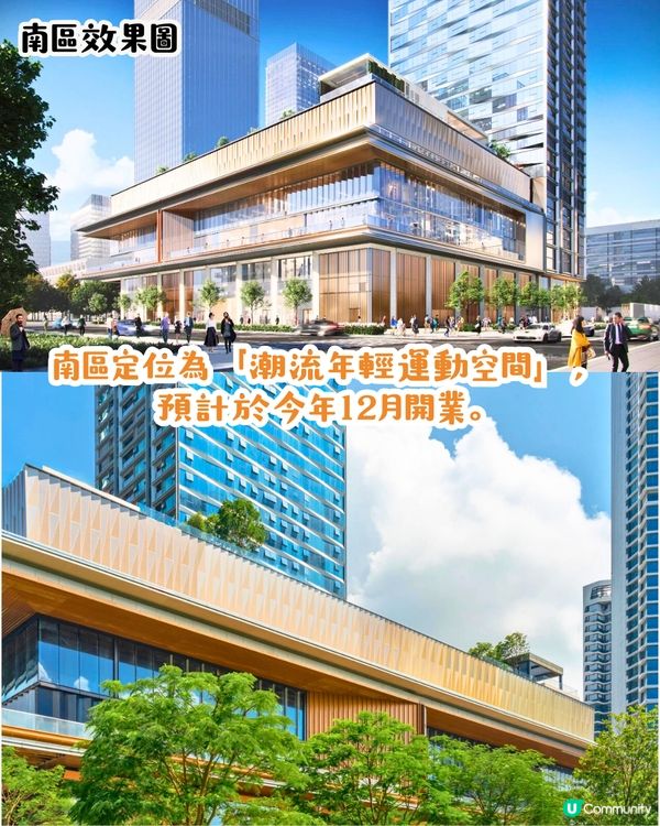 深圳太子灣花園城VILLA 5.30開幕！上環直達！純白建築佔地122萬呎！4大必去打卡位＋5大深圳首店推介～