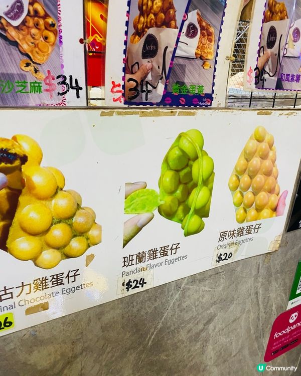  好耐無去旺中了🫣原來而家有立食區📍