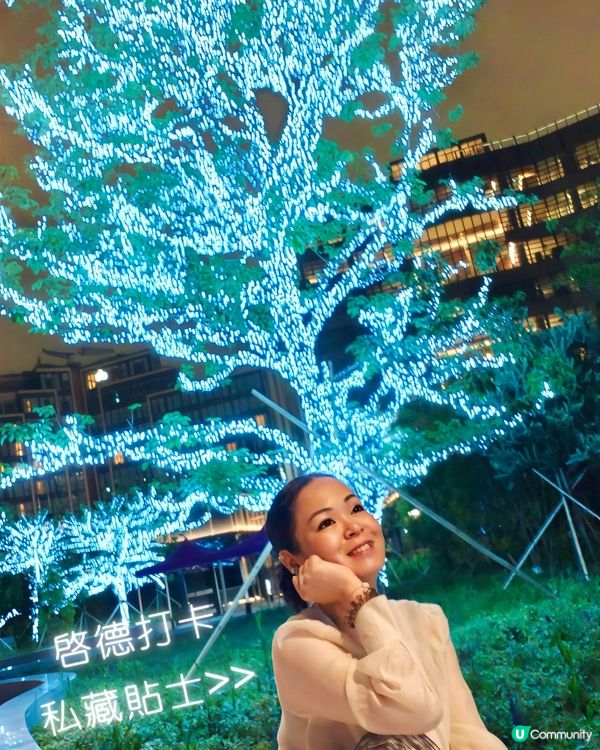 啟德夜遊打卡攻略 ✨