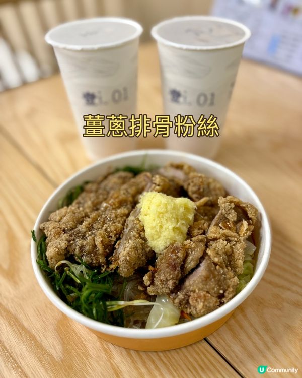 特色出色台灣菜