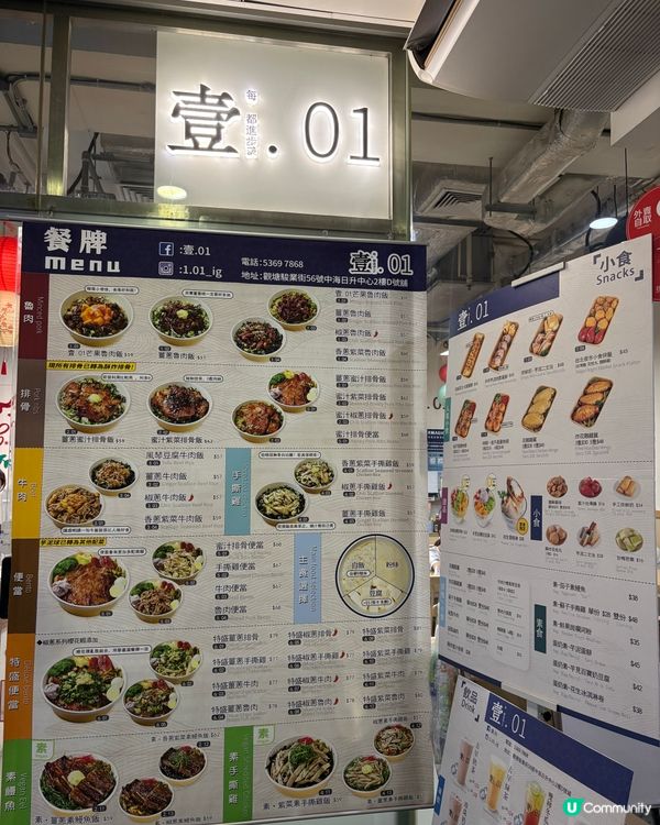 特色出色台灣菜