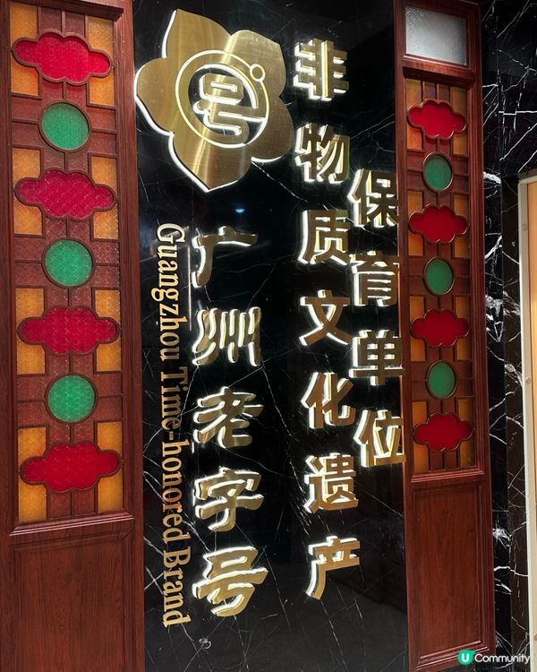 深圳城市廣場點都德開張啦！🎉  