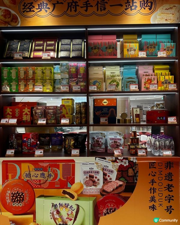 深圳城市廣場點都德開張啦！🎉  