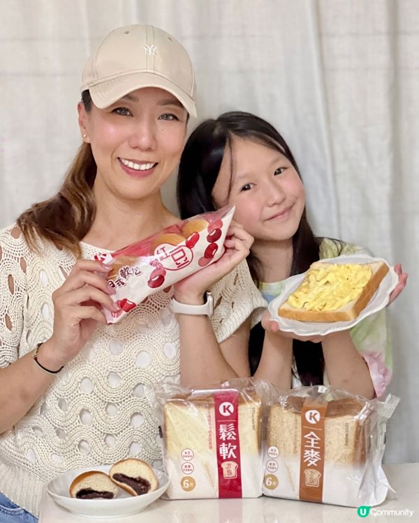 🍞 無包不歡！屋企人最愛麵包 😋