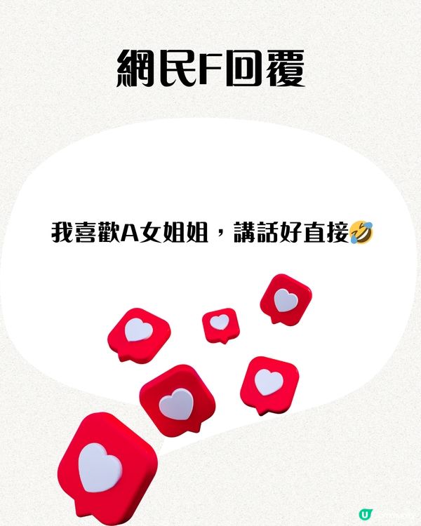 朋友聚餐因為1原因唔肯平攤費用⁉️Threads過百萬瀏覽🔥網民：唔好出街吃飯啦！