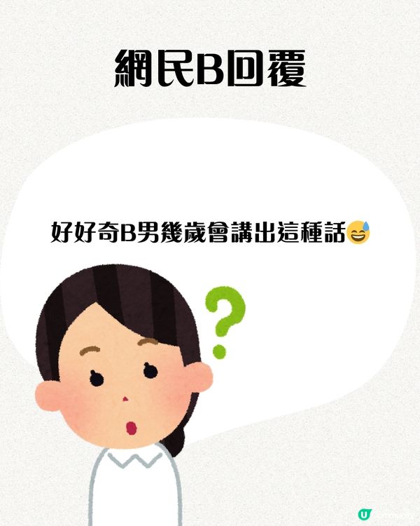 朋友聚餐因為1原因唔肯平攤費用⁉️Threads過百萬瀏覽🔥網民：唔好出街吃飯啦！
