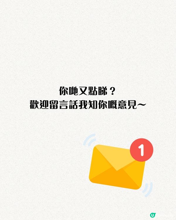 朋友聚餐因為1原因唔肯平攤費用⁉️Threads過百萬瀏覽🔥網民：唔好出街吃飯啦！