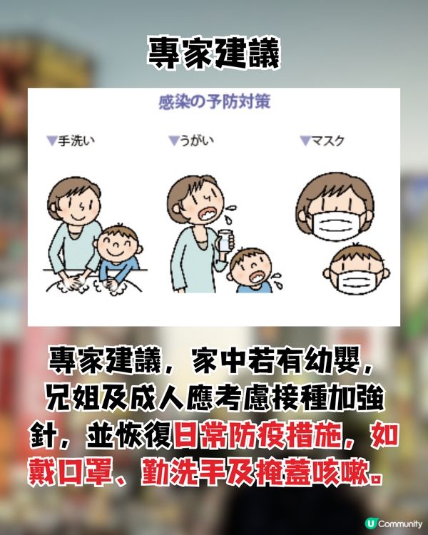 日本百日咳|突破近1.2萬人感染 連續5週新高！6地病例最多？！