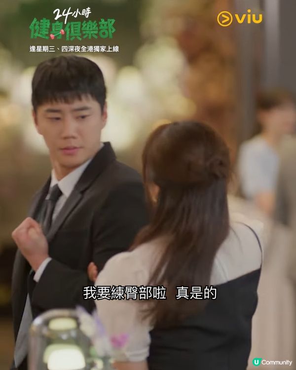 24小時健身俱樂部劇情超爆笑！鄭恩地增磅拍劇再極速瘦身 李濬榮操爆肌