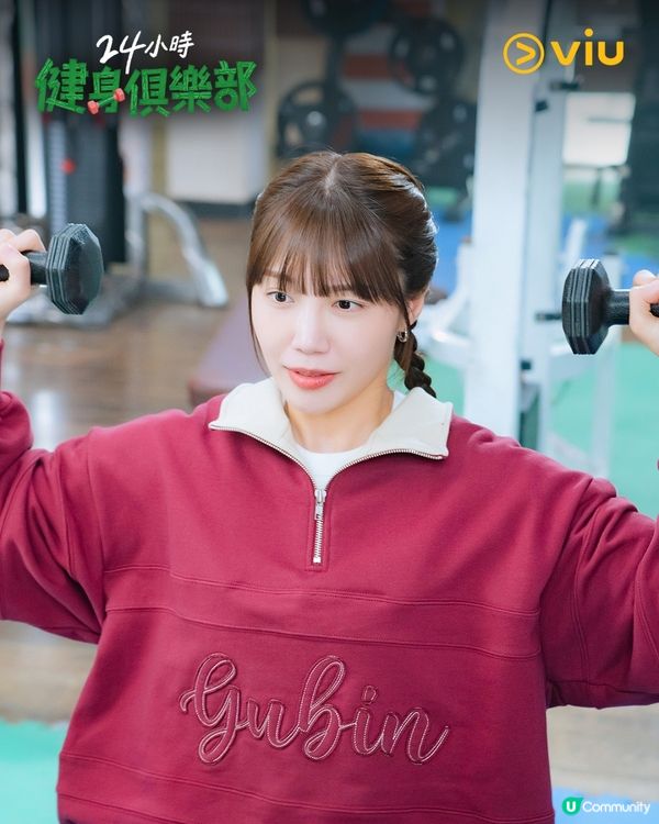 24小時健身俱樂部劇情超爆笑！鄭恩地增磅拍劇再極速瘦身 李濬榮操爆肌