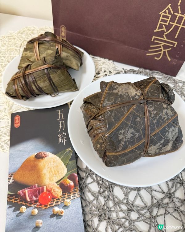 【 肉香四溢的台式五香肉燥粽 】