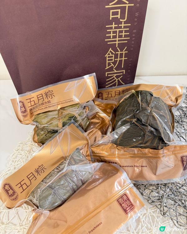 【 肉香四溢的台式五香肉燥粽 】