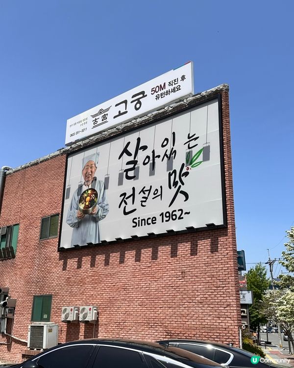 🇰🇷韓國全州旅行本地人推薦必食「全州拌飯🍛‼️」