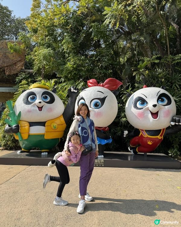 廣州長隆三部曲の野生動物園