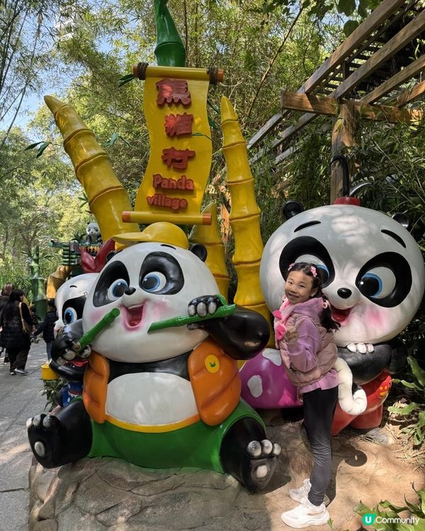 廣州長隆三部曲の野生動物園