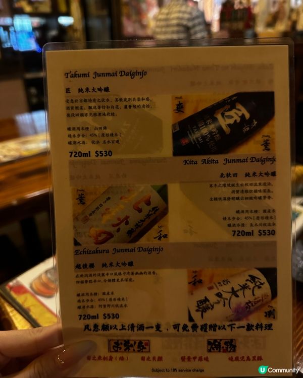 灣仔居酒屋🏮 坐爆人🔥  同老友飲酒暢談🍻