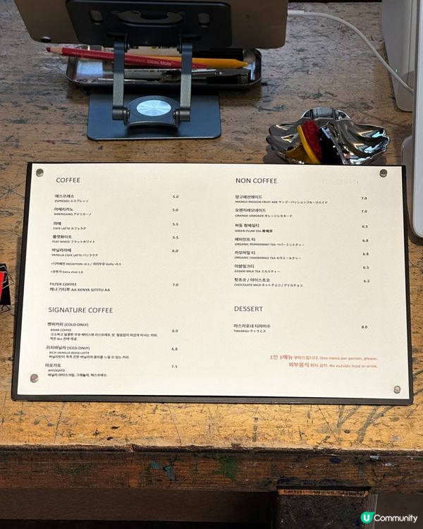 🇰🇷打卡韓國人氣咖啡廳·西村