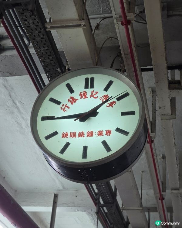 香港屋邨遊：彩虹邨