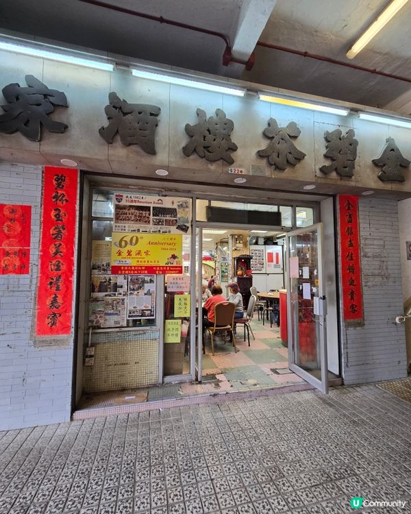 香港屋邨遊：彩虹邨