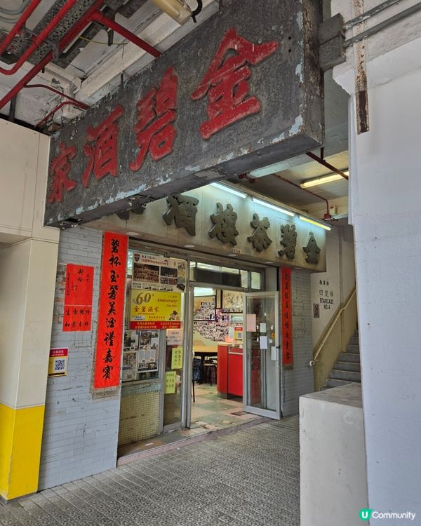 香港屋邨遊：彩虹邨