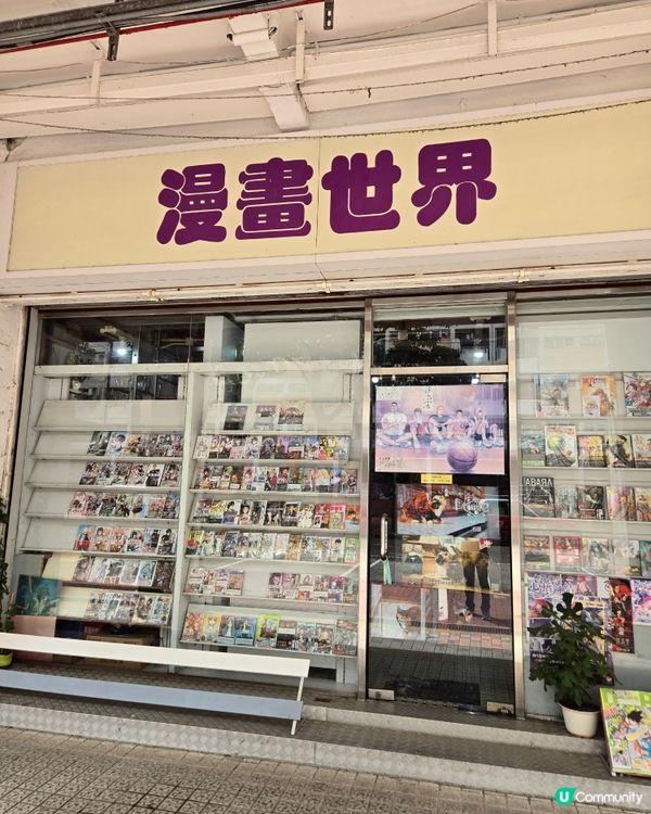 香港屋邨遊：彩虹邨