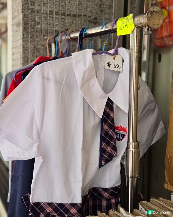 香港屋邨遊：彩虹邨