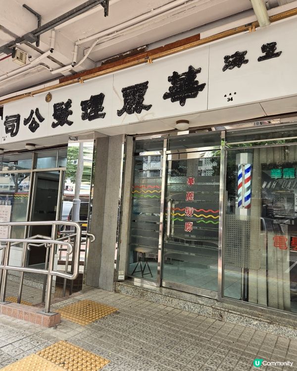 香港屋邨遊：彩虹邨