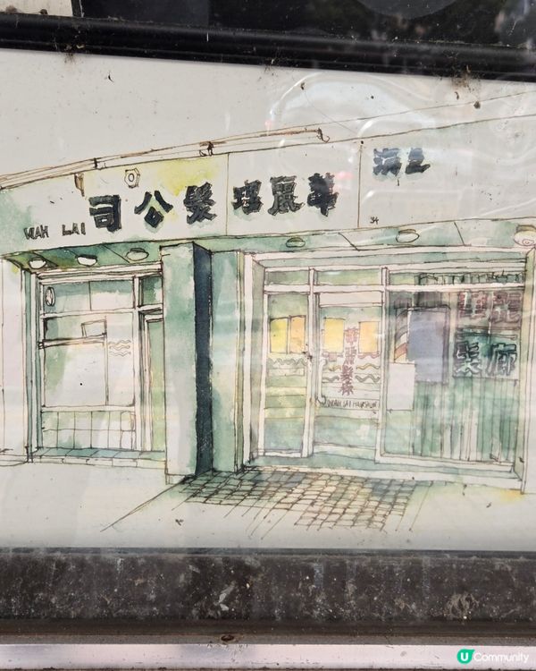 香港屋邨遊：彩虹邨