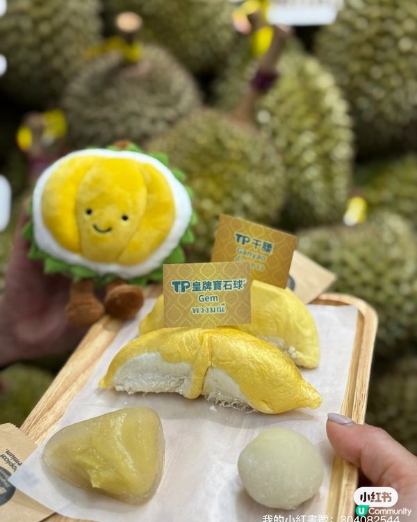 榴槤控天堂！🤤惠康榴槤之旅開波啦！