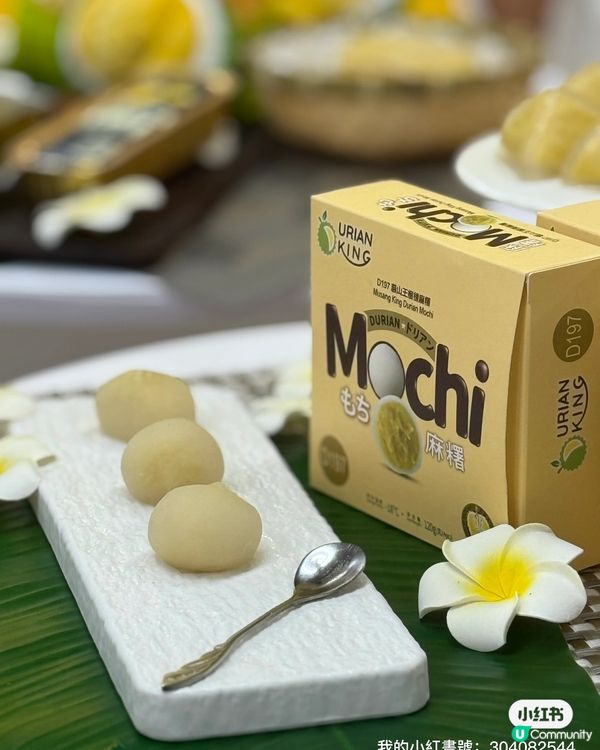 榴槤控天堂！🤤惠康榴槤之旅開波啦！