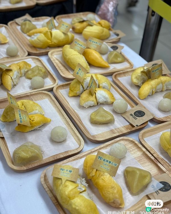 榴槤控天堂！🤤惠康榴槤之旅開波啦！