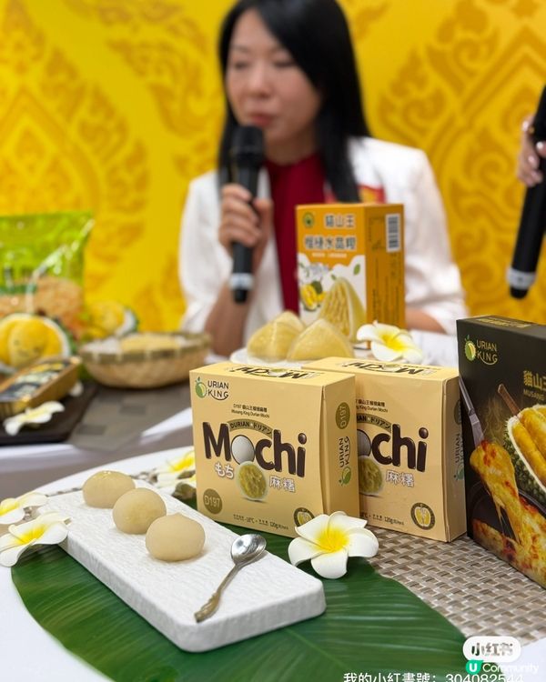 榴槤控天堂！🤤惠康榴槤之旅開波啦！