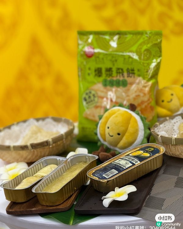 榴槤控天堂！🤤惠康榴槤之旅開波啦！