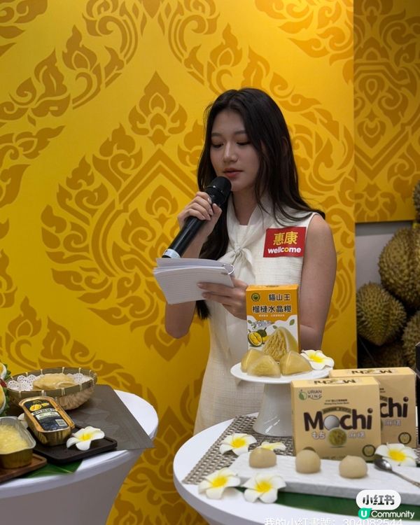 榴槤控天堂！🤤惠康榴槤之旅開波啦！