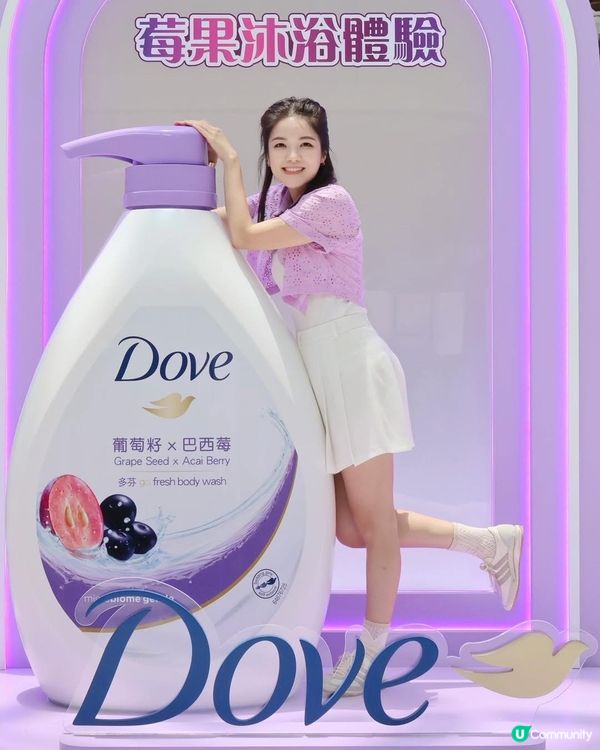 ☀️ 夏日莓果香 🍓  葵芳新都會等你玩！