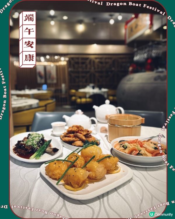 五月母親節､端午節🐲家人飯聚新派中菜