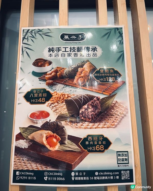 五月母親節､端午節🐲家人飯聚新派中菜