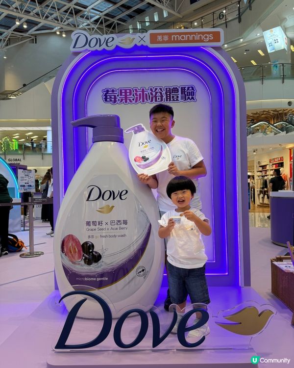 🍓新都會廣場玩Dove展場玩到爽！🤩