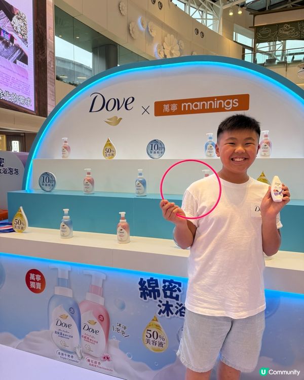 🍓新都會廣場玩Dove展場玩到爽！🤩