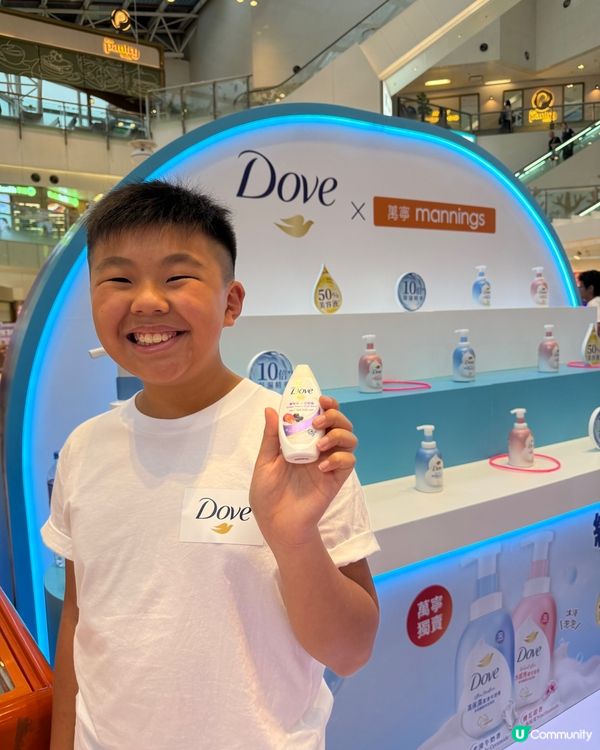 🍓新都會廣場玩Dove展場玩到爽！🤩