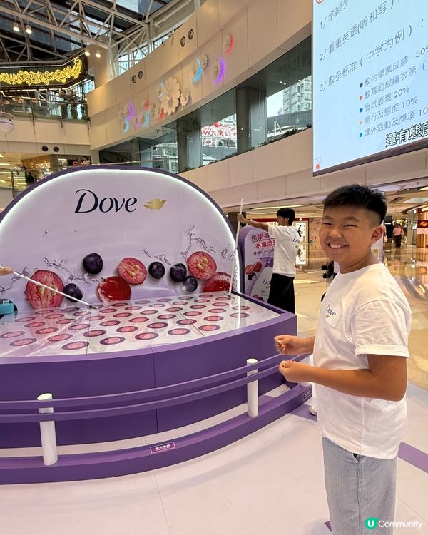 🍓新都會廣場玩Dove展場玩到爽！🤩
