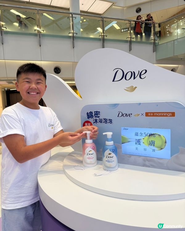 🍓新都會廣場玩Dove展場玩到爽！🤩