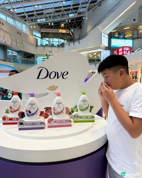 🍓新都會廣場玩Dove展場玩到爽！🤩