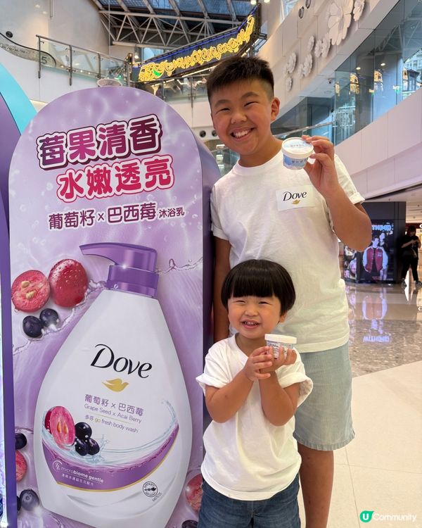 🍓新都會廣場玩Dove展場玩到爽！🤩