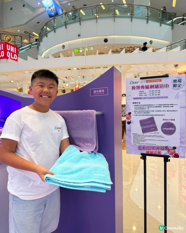 🍓新都會廣場玩Dove展場玩到爽！🤩