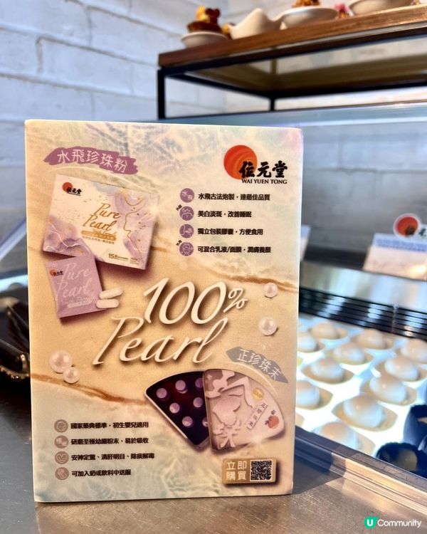 位元堂 x PLAYT自助晚餐