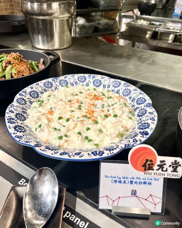 位元堂 x PLAYT自助晚餐