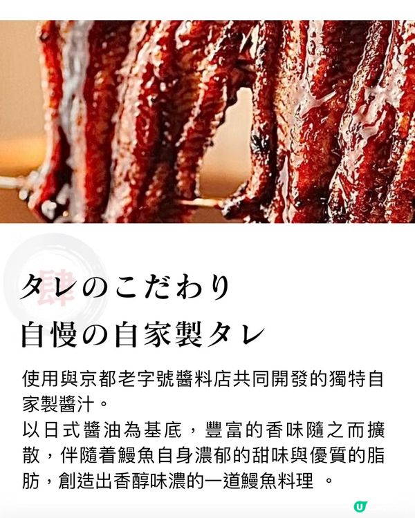性價比極高人氣午市鰻魚飯😋