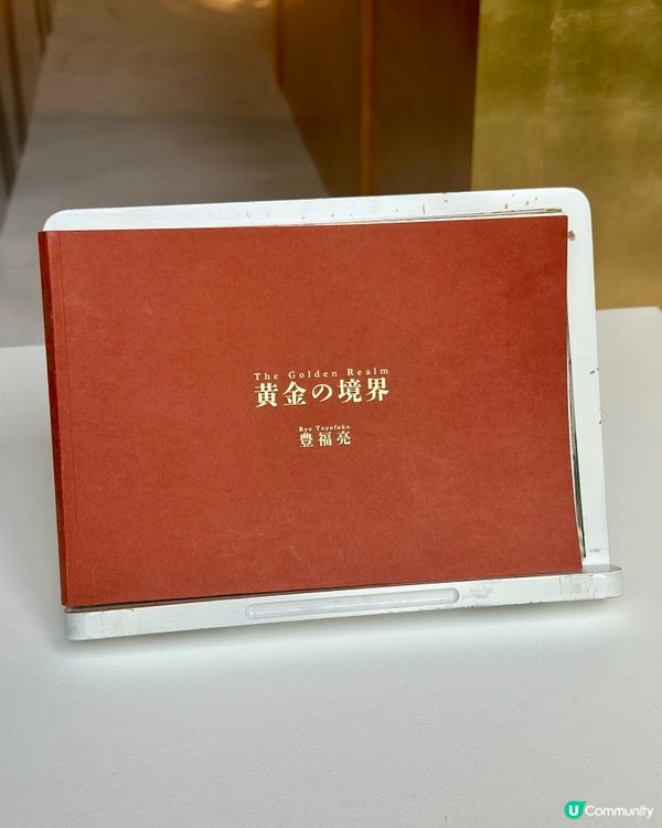 北角油街打卡✨ 黃金之境