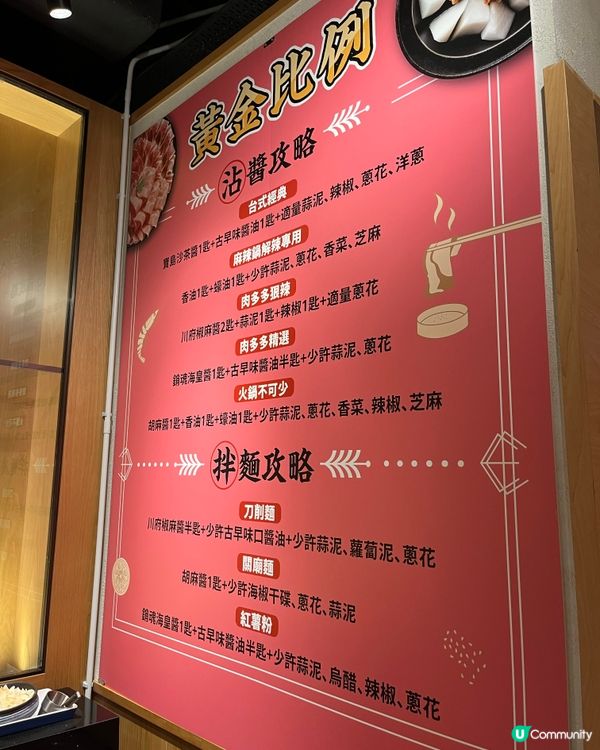 🔥銅鑼灣肉多多火鍋🔥  台灣爆炒冠軍🏆